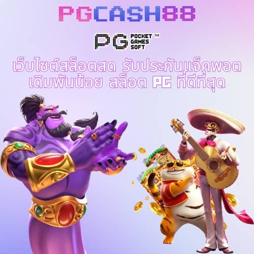 ฝาก20รับ100 วอเลท ถอนไม่อั้น