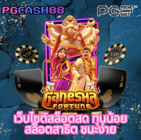 ฝาก20รับ100 วอเลท ถอนไม่อั้น
